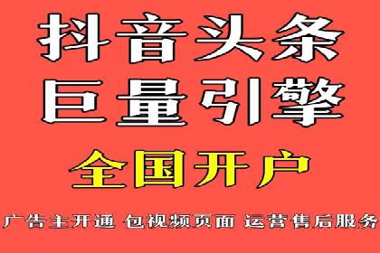 案例分享：百度信息流广告助力企业业绩增长